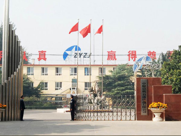 公司主要經(jīng)營(yíng)石油機(jī)械設(shè)備相關(guān)產(chǎn)品，歡迎客戶前來(lái)洽談咨詢